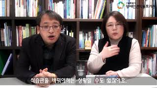 2020 발달장애인 어려운행동 컨퍼런스 질의응답