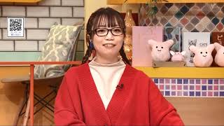 朝倉さやちゃん！生出演！金のピヨ卵　生放送！2024.02.23放送