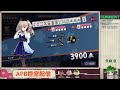 【 雀魂fリーグ】第四期　レギュラーシーズン19節【apb控室配信】