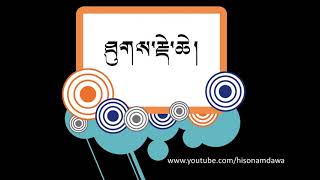 PowerPoint ནང་རི་མོ་དང་ལེགས་བཤད་སྟབས་བདེ་ཞིག་བཟོ་སྟངས།