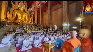 บรรยายธรรม โดยพระอาจารย์ วัดต้นสน จ.อ่างทอง