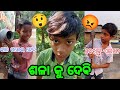 new odia comedy video 2022 | natia comedy in odia new video 2022 | manmay dey comedy | RGL COMEDY