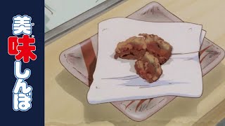 「不思議なからあげ」第74話 | 美味しんぼ