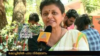 കൊച്ചിയിൽ പാവ നിർമ്മാണം ; കൈത്തറി യൂണിറ്റിന് ഒരു കൈത്താങ്ങ്