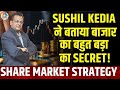 Sushil Kedia’s Bold Stock Picks |  शेयर बाजार में कहां होगी बढ़िया कमाई? | Nifty Bank | Adani Group