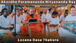 Akrodha Paramananda Nityananda Ray sung by Cittahari Prabhu | Locana Das Thakur | ISKCON Salem