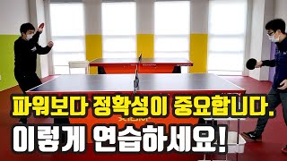 [원포인트레슨]체계적인 연습이 필요합니다.(커트볼 드라이브 연습편)