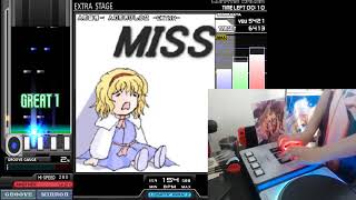 【BMS】EXモード、無名戦17、東方系、satellite、Stellaなど！（リク自由にどうぞ！）