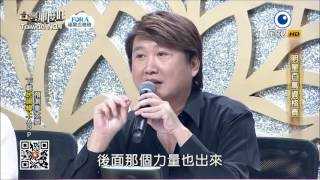 2016.07.02 台灣那麼旺【明星百萬資格賽】樓心潼-評分