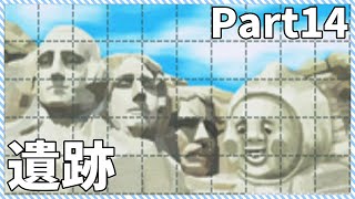 【こびとづかん】クラフトでワクワクなコビトランドPart14【こびとゲーム大全】