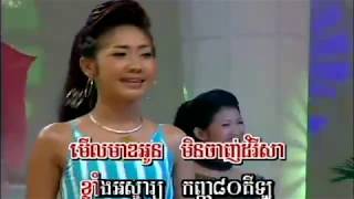 កញ្ញា៨០គីឡូ - Karaoke - ខាត់ សុឃីម | សម្រាប់រាំកម្សាន្ត - Kanha 80 Kilo – Khet Sokhim