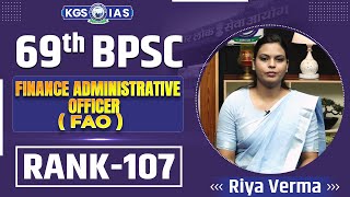 69th BPSC Mock Interview : Topper Rank 107 Riya Verma ✨🎓