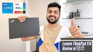Lenovo ThinkPad E14 with Core i5 11th Gen Unboxing & Review: Most Durable Laptop?