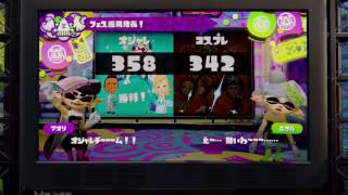 スプラトゥーン 第14回フェス結果発表！ オシャレなパーティー vs コスプレパーティー