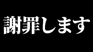 煽り運転の映像を公開したら「いい加減にしろこの野郎！」と暴言を吐かれました…【110番通報案件の映像について】