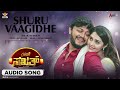 sakath shuru vaagide audio song golden star ganesh surbhi nishvika suni judah sandhy