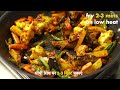 halwai style mix vegetable recipe halwai style mix veg sabji mix veg fry