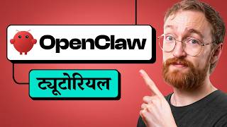 OpenClaw Tutorial for Beginners - Full Setup Guide (ClawdBot) - In Hindi