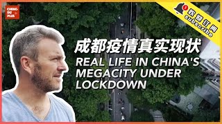 Real Life in China’s Megacity under Lockdown |  Vlog of An American Family in Chengdu