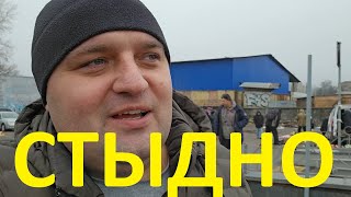 Киев. Зависть. Блошинный рынок.