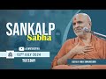 Swaminarayan Katha | Sankalp Sabha | 02 Jul, 2024