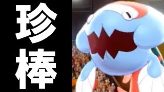 【ポケモン剣盾】えっちな人はゲームもうまい