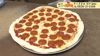 2022年6月21日（火）毎日ぺろり「ＰＩＺＺＡ　NY」