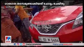 ഗതാഗതതടസം ഉണ്ടാക്കിയത് ചോദ്യംചെയ്ത നാട്ടുകാരെ മര്‍ദിച്ചു; 4 യുവാക്കള്‍ അറസ്റ്റില്‍|Kozhikode Attack