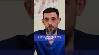 Поели и клонит в сон у вас проблемы #врач #здоровье #масгутов #доктормасгутов #shorts