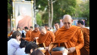 พระเทพวัชรญาณกวี แสดงพระธรรมเทศนา ในงานสรงน้ำพระบรมสารีริกธาตุ ครั้งที่ ๒๘ วัดป่าบ้านค้อ อุดรธานี