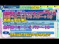 12球団で唯一激レア特能を持っているのは、この男〜 パワプロ2024