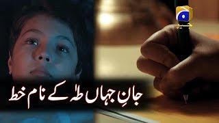 Jaan-e-Jahan Taha...Aaj Tumhien Gaiye Huye | Drama Alif