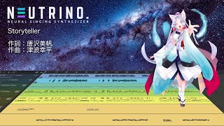 Storyteller / AIイタコ【NEUTRINOカバー】