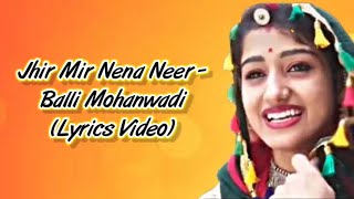 Jhir Mir Nena Neer LYRICS - Balli Mohanwadi [Lyrics] | Teja Re Thare Mandariye Bole Koyaldi (Lyrics)