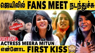 மீரா மிதுன் சிறை அனுபவங்கள் | இதுதான் என்னோட First Date🤣| Date With Aadhan | Meera Mithun