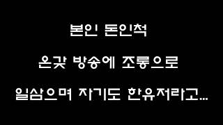 프리섭 운영도 이렇게 안하는데 NC분들 문의 메일 답변 주세요.