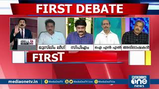 കെ.എം ഷാജി അഴിമതിക്കുരുക്കിലോ? അദ്ദേഹത്തിന്‍റെ അഭിഭാഷകന്‍ മുഹമ്മദ് ഷാക്ക് പറയാനുള്ളത്.. | KM Shaji