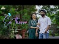 En Thara 💙 | Tamil Short Film | Ft. Bala Kumar & Krishnashilpa | Kutty Story