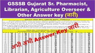 GSSSB Gujarat Releases Sr. Pharmacist, Librarian, Agriculture Overseer Answer Key | GSSSB Answer key