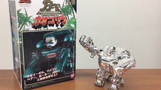 hyakujuu sentai gaoranger gaogorilla sillver ver review 百獣戦隊ガオレンジャー パワーアニマルシリーズ PA-10 ガオゴリラ 銀メッキ