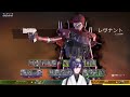 【apex　legends 】なつめさんとランクする【＃vtuber】