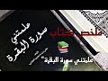 ملخص كتاب