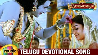 Telugu Devotional Songs | Seetha Seemantham Video Song | Balakrishna | Nayanthara