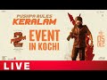 Pushpa 2 The Rule Grand Event In Kochi LIVE | Allu Arjun | Rashmika | Sukumar | DSP | Shreyas Media