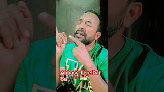 || Abbas ع Tere Dar Sa || Jhukte Hain Jahan Shah Bhi Lyrics | 🚩📖 | #shorts