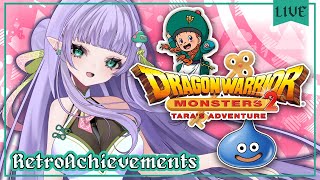 [ Dragon Warrior Monsters 2: Tara's Adventure ] 🍄 RetroAchievements 🍄 MissFushi