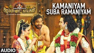 Kamaniyam Suba Ramaniyam Full Song | Akilandakodi Brahmandanayagan | Nagarjuna, Anushka Shetty