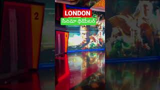 LONDON Movie Theatre | London lo సినిమా థియేటర్ | Cinema theatre in London