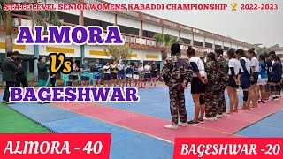 STATE LEVEL SENIOR WOMENS KABADDI CHAMPIONSHIP 🏆 2022-2023 U.S.NAGAR VS PAURI GARHWAL