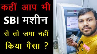 SBI CDM Machine Users Beware! New Charges You Need to Know About